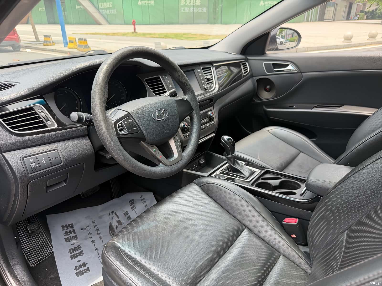 Hyundai GLS, 2016 9