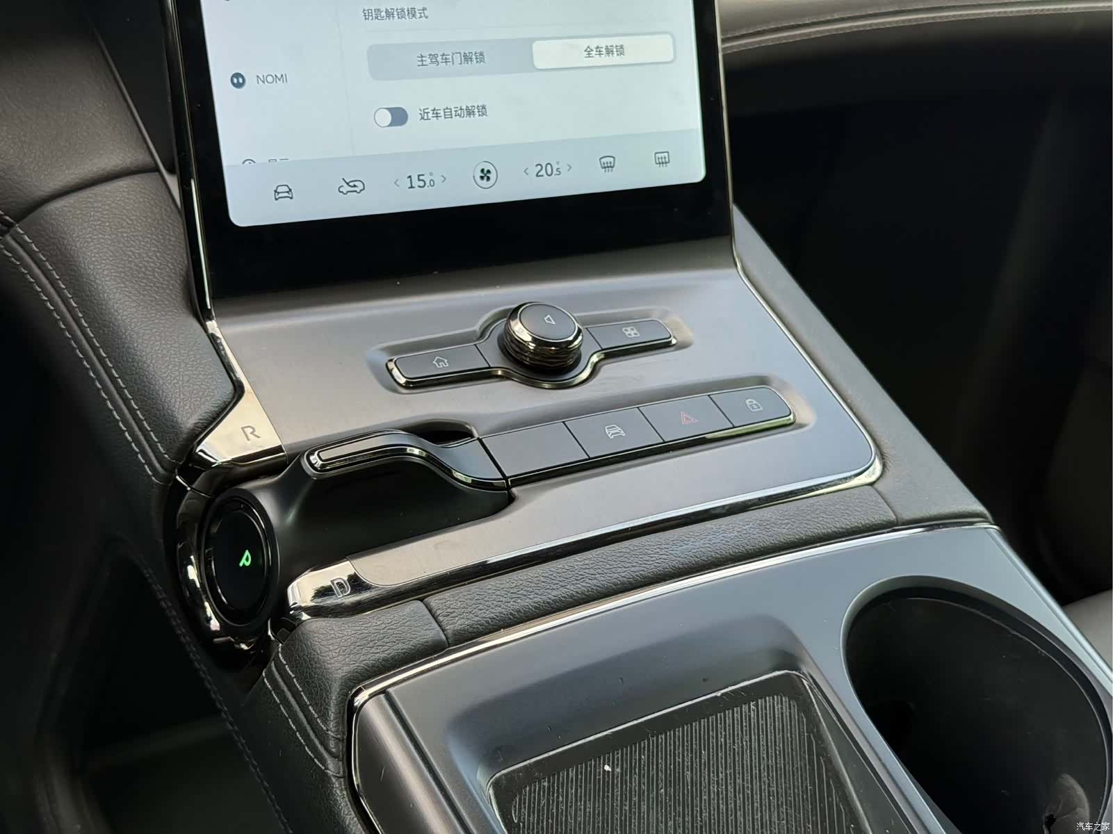 NIO ES6, 2020 6
