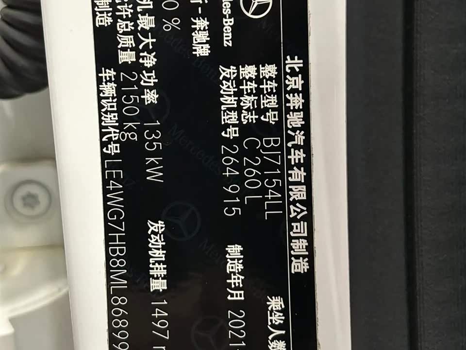 Mercedes-Benz Class C