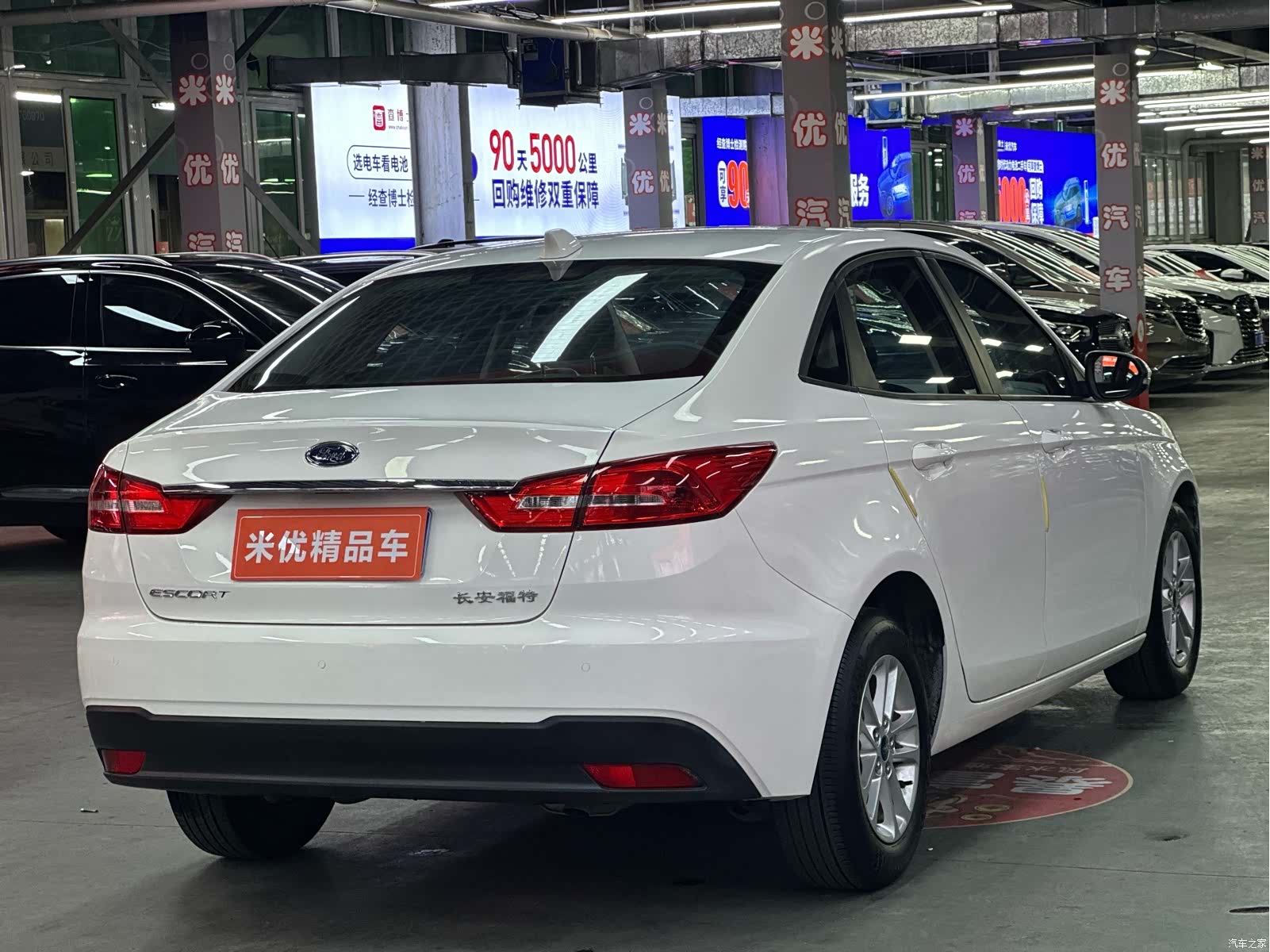 Ford VI, 2020 6