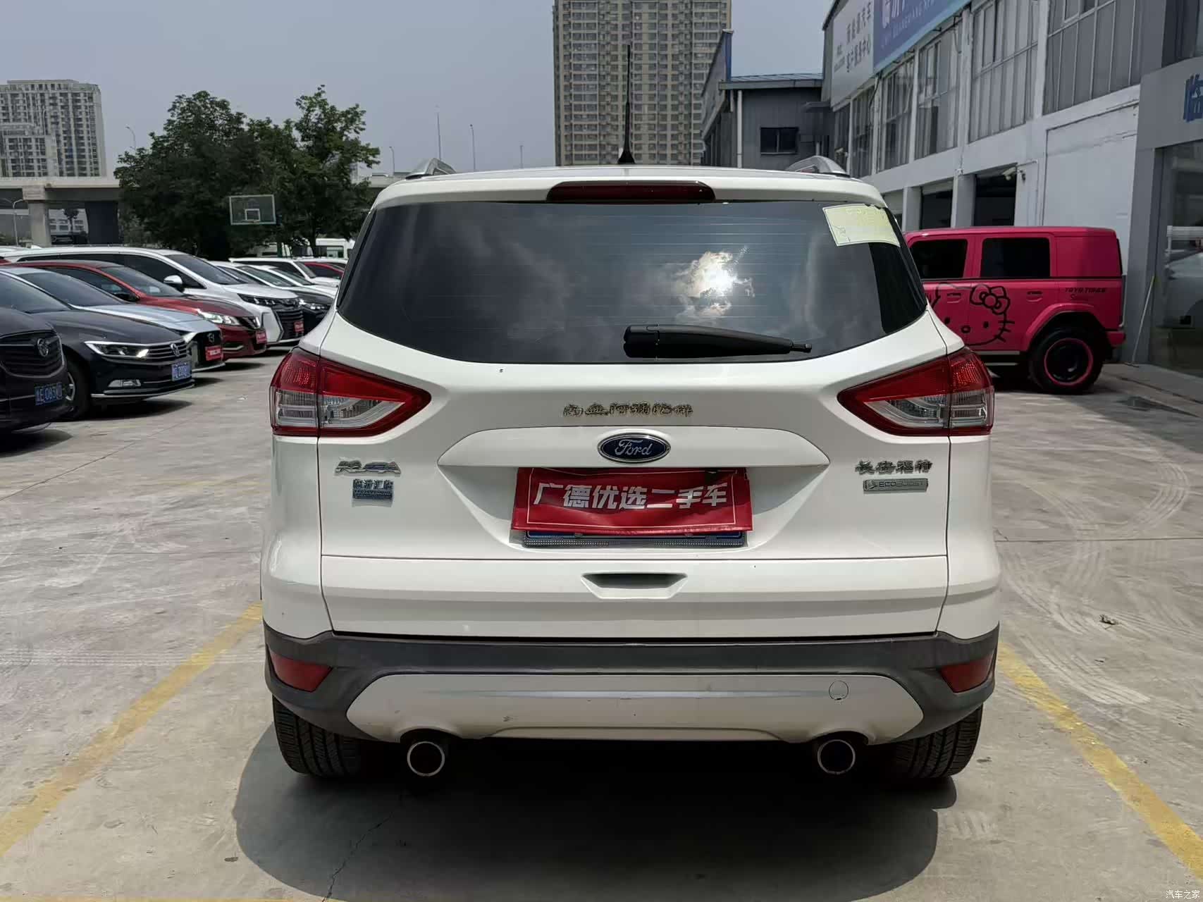 Ford Kuga, 2016 15