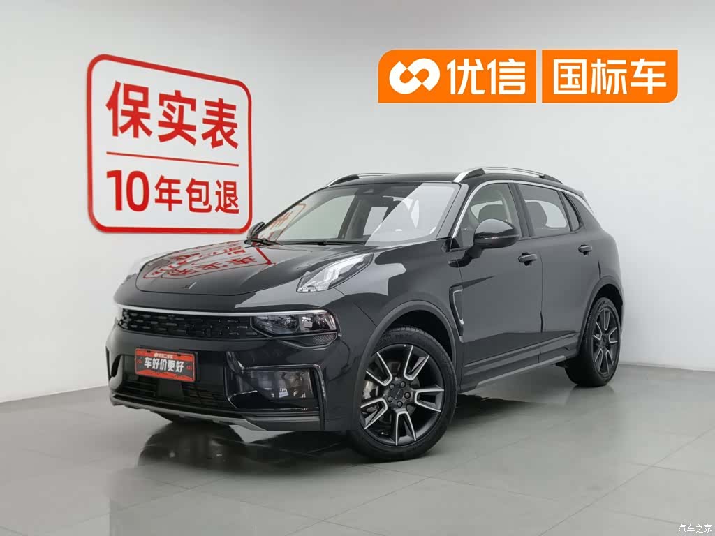 Lynk & Co 01