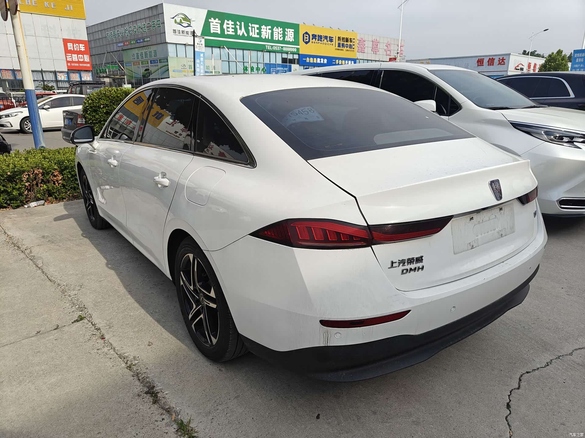 Roewe D7, 2024 10