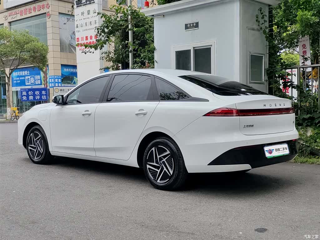 Roewe D6, 2026 4