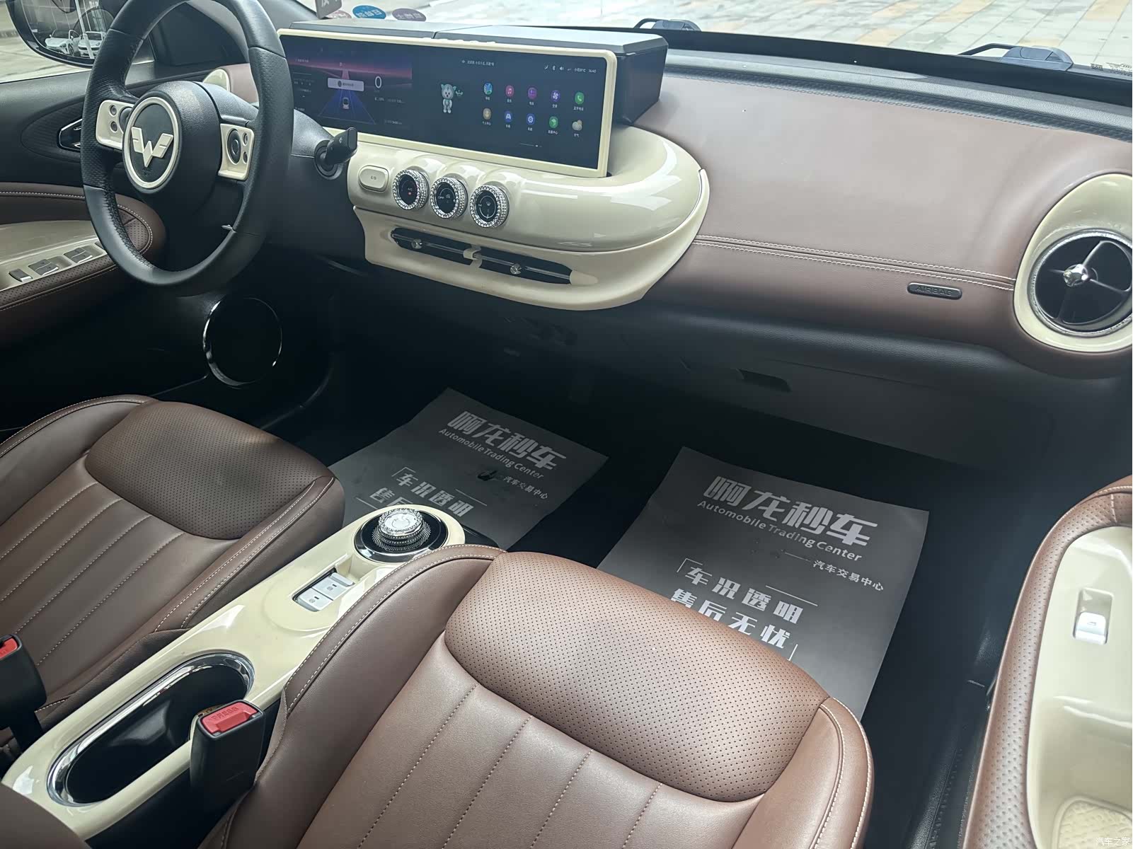 Wuling Bingo, 2024 12