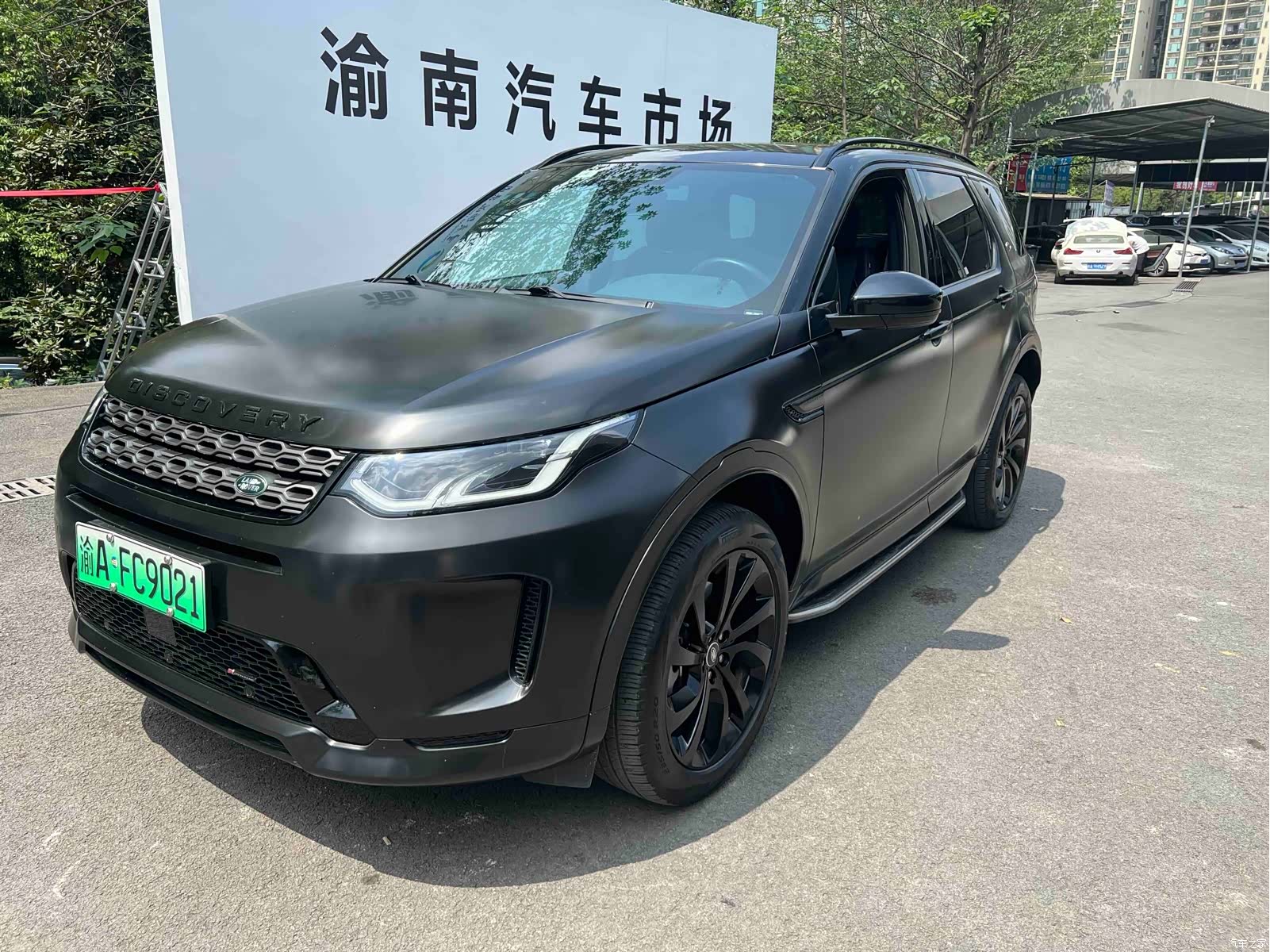 Land Rover Discovery