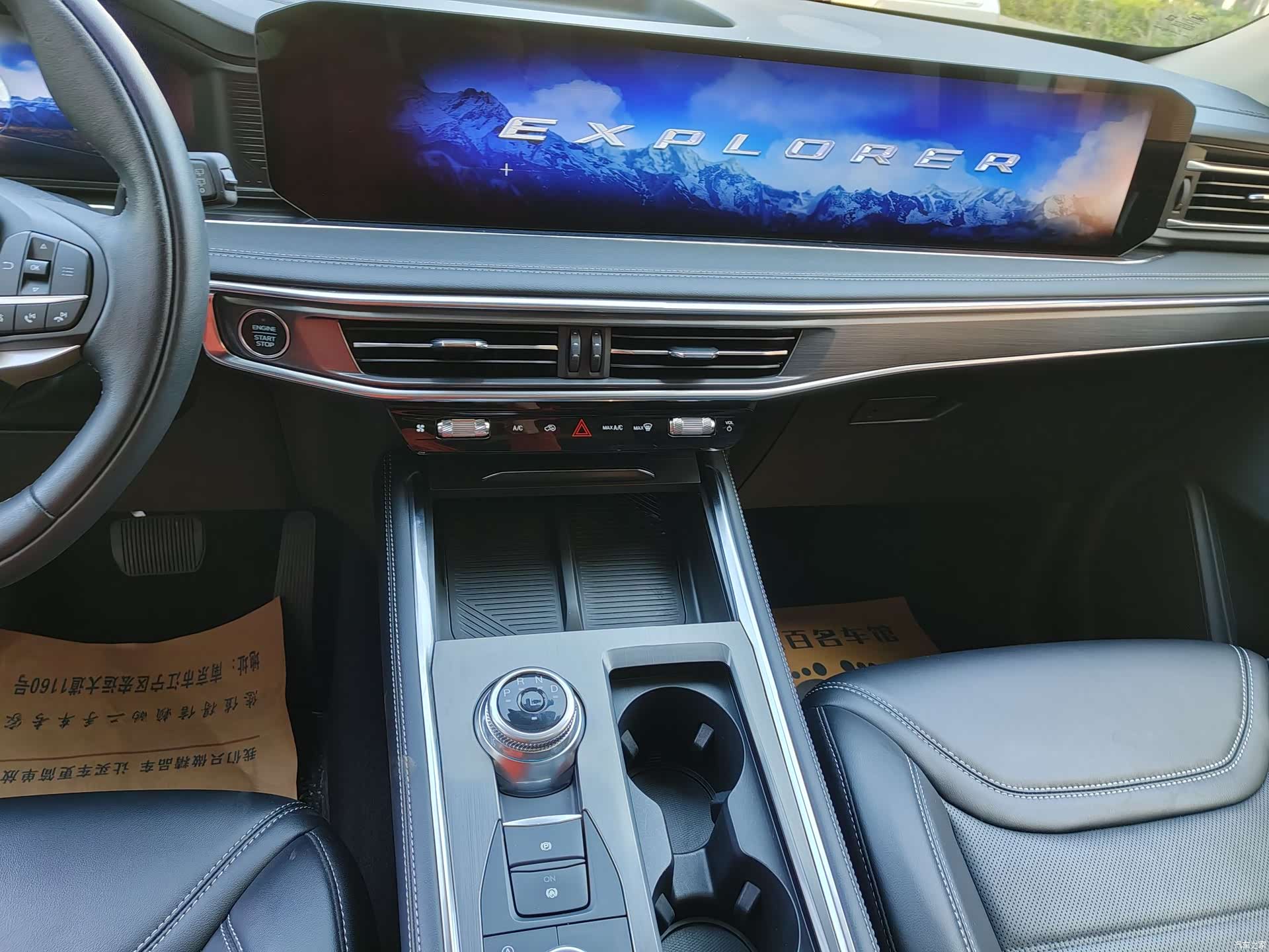 Ford Explorer, 2023 11