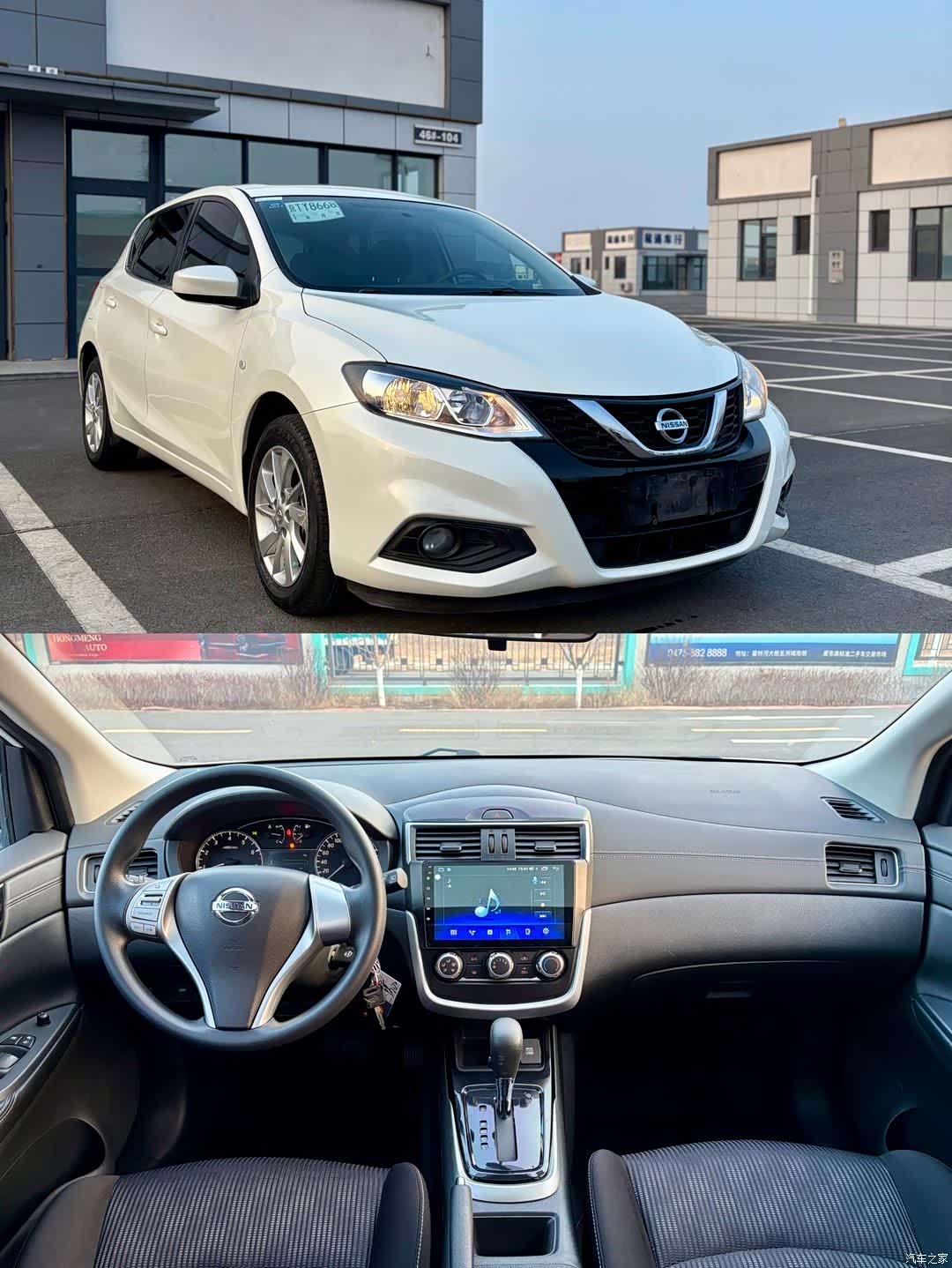 Nissan Tiida, 2017 11
