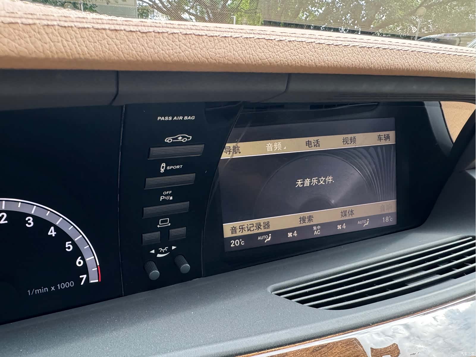 Mercedes-Benz S-Class, 2010 18
