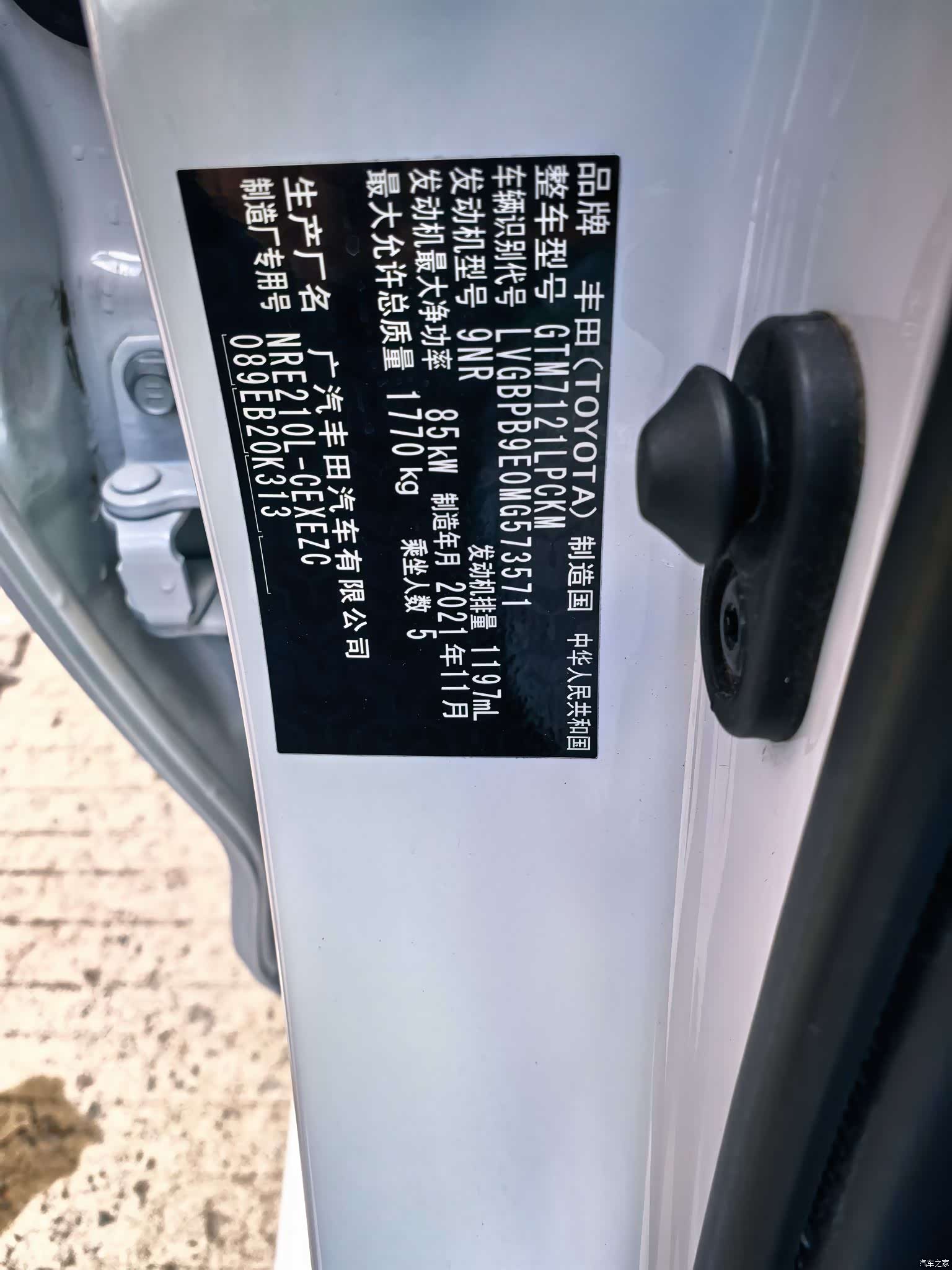 Toyota Levin, 2021 16