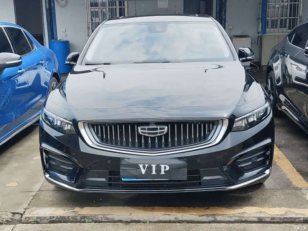 Geely Preface