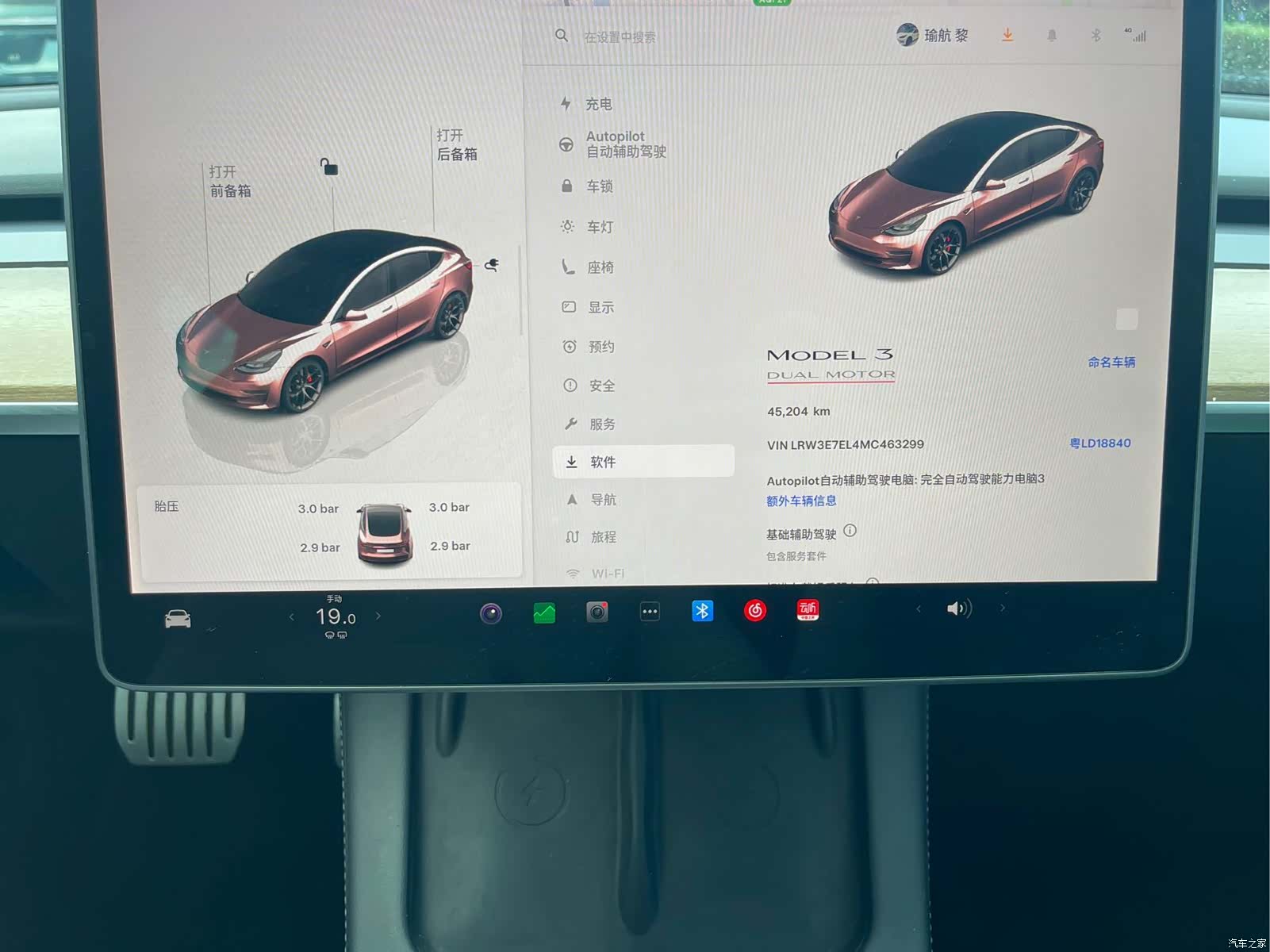 Tesla Model 3, 2022 13