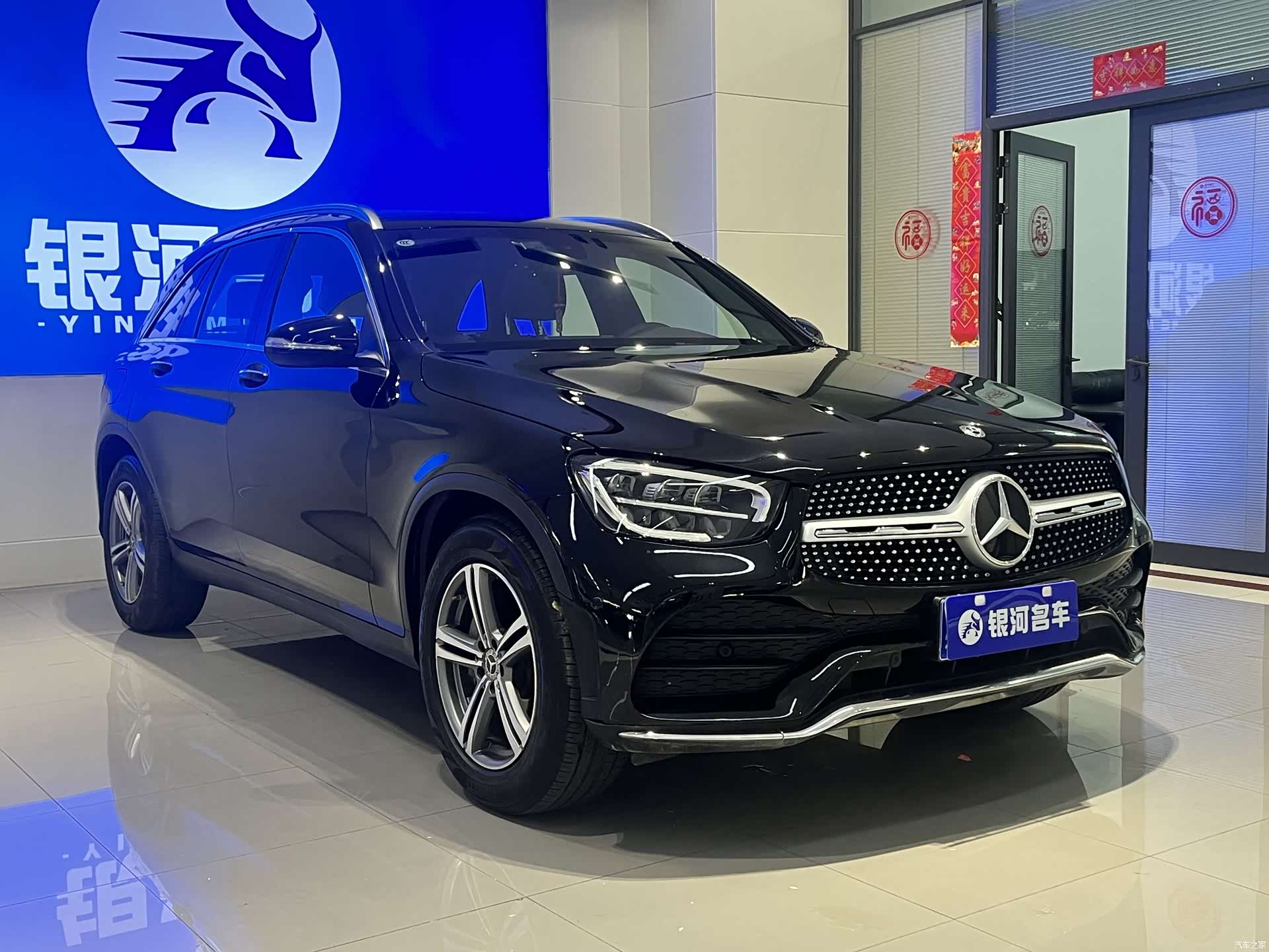Mercedes-Benz GLC, 2019 3