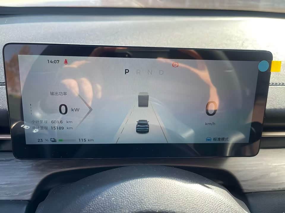 Wuling Wuling Xingguang S