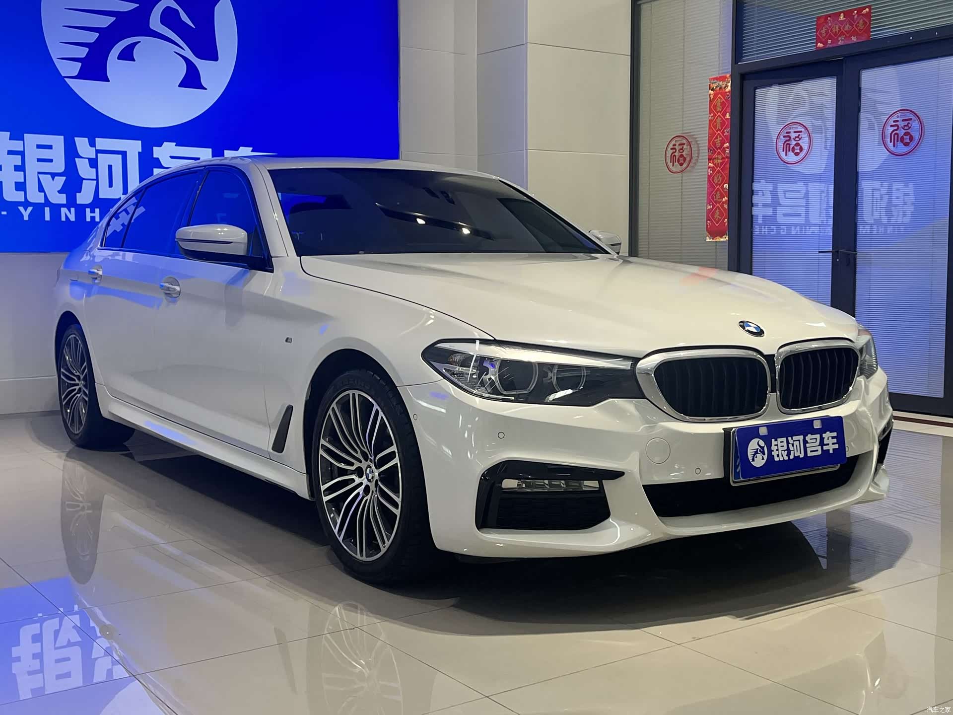 BMW 5 Series, 2018 3