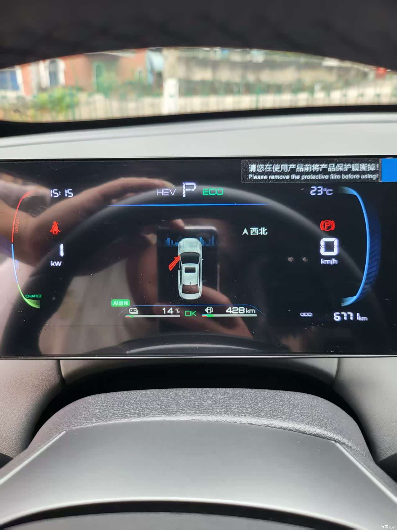 BYD Qin, 2025 4
