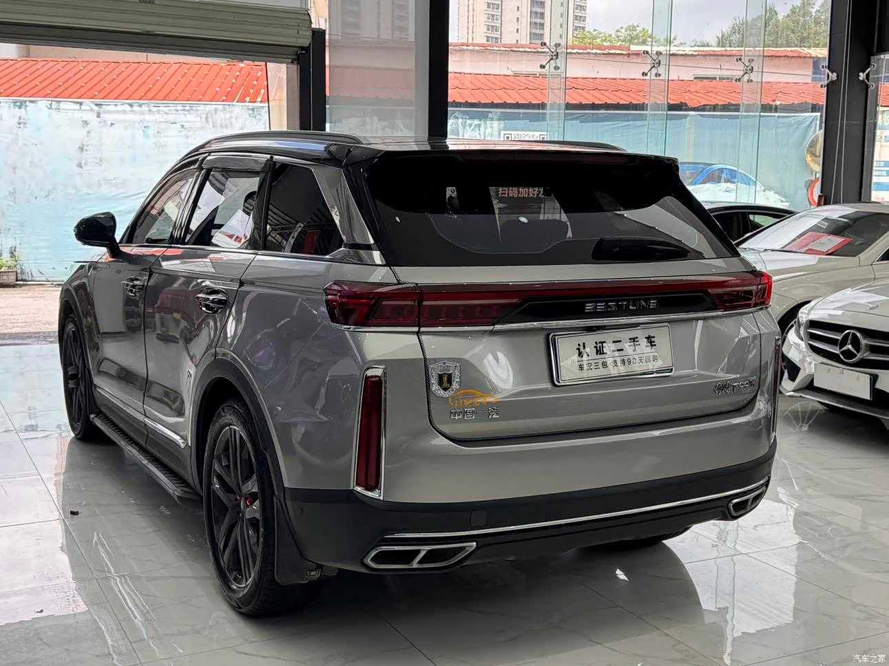 Bestune T99, 2020 3