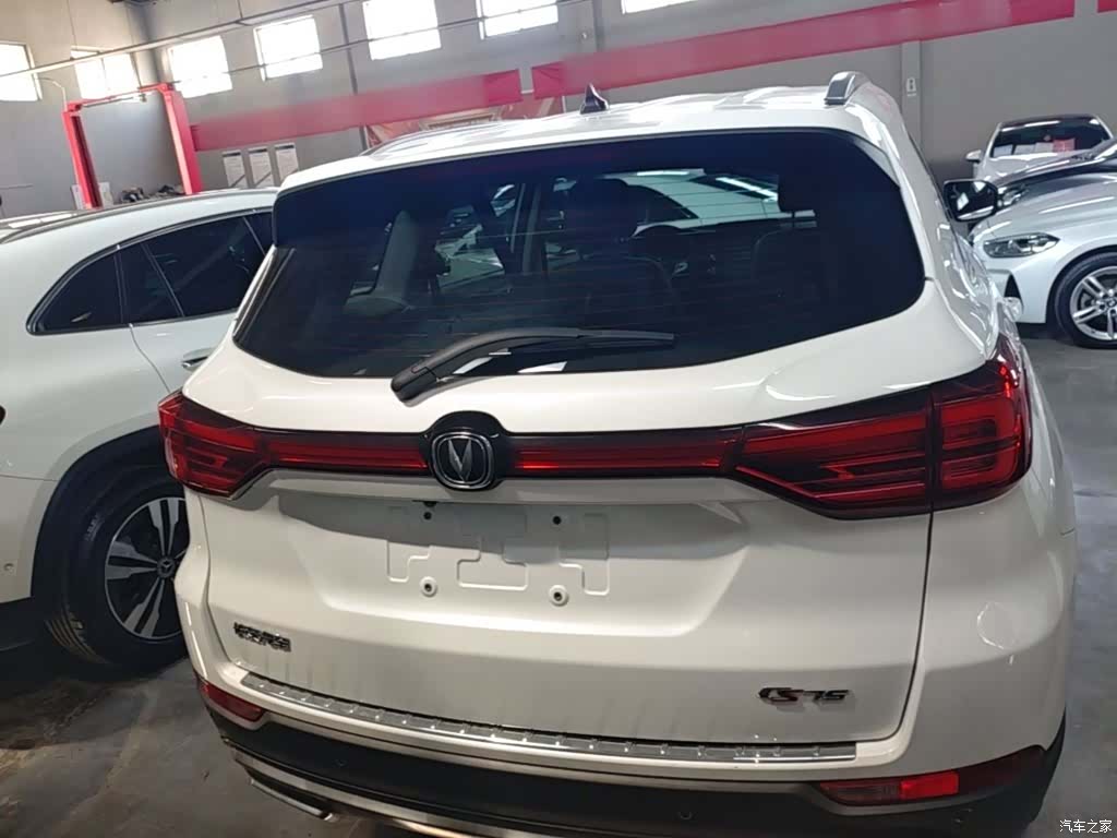 Changan CS75, 2023 6