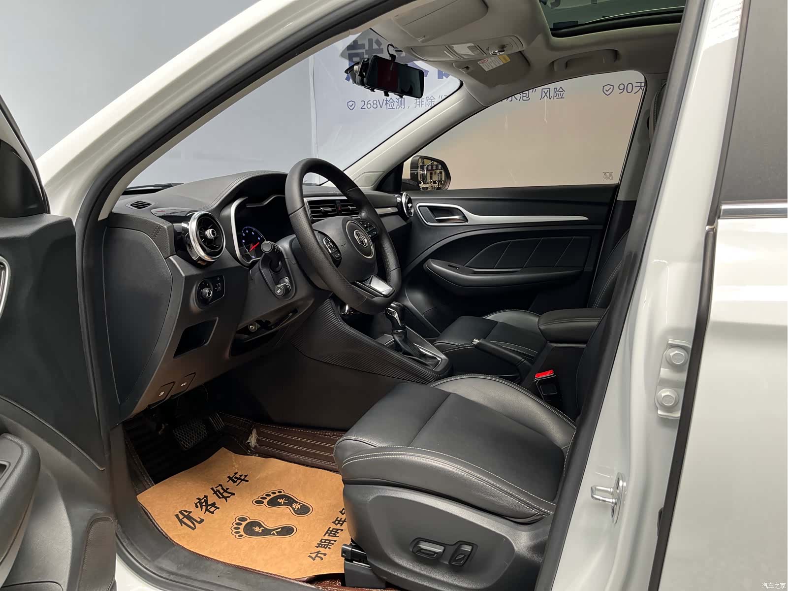 MG ZS, 2019 7