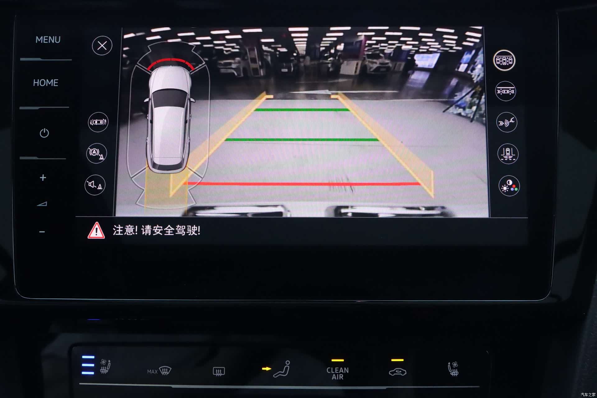 Volkswagen CC, 2023 10