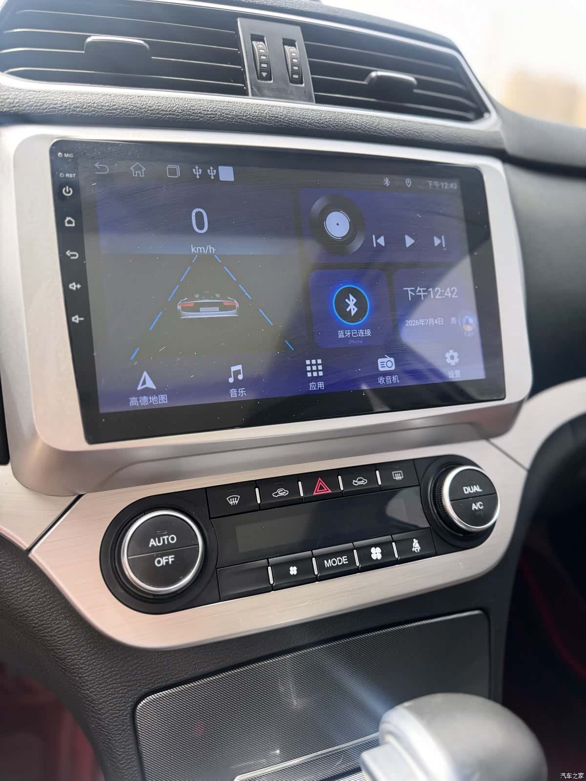 Haval H6, 2016 10