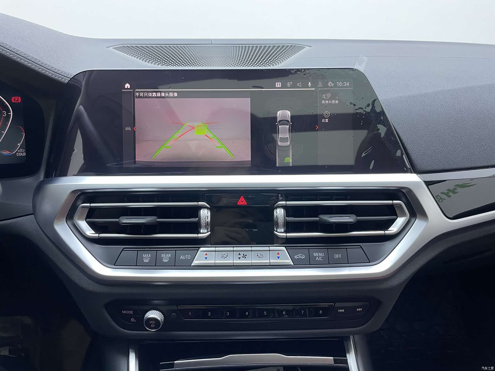 BMW 3 Series, 2022 9