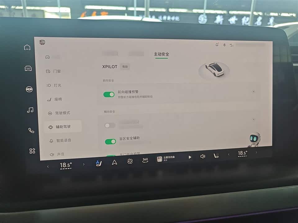 XPENG P7 XPENG P7