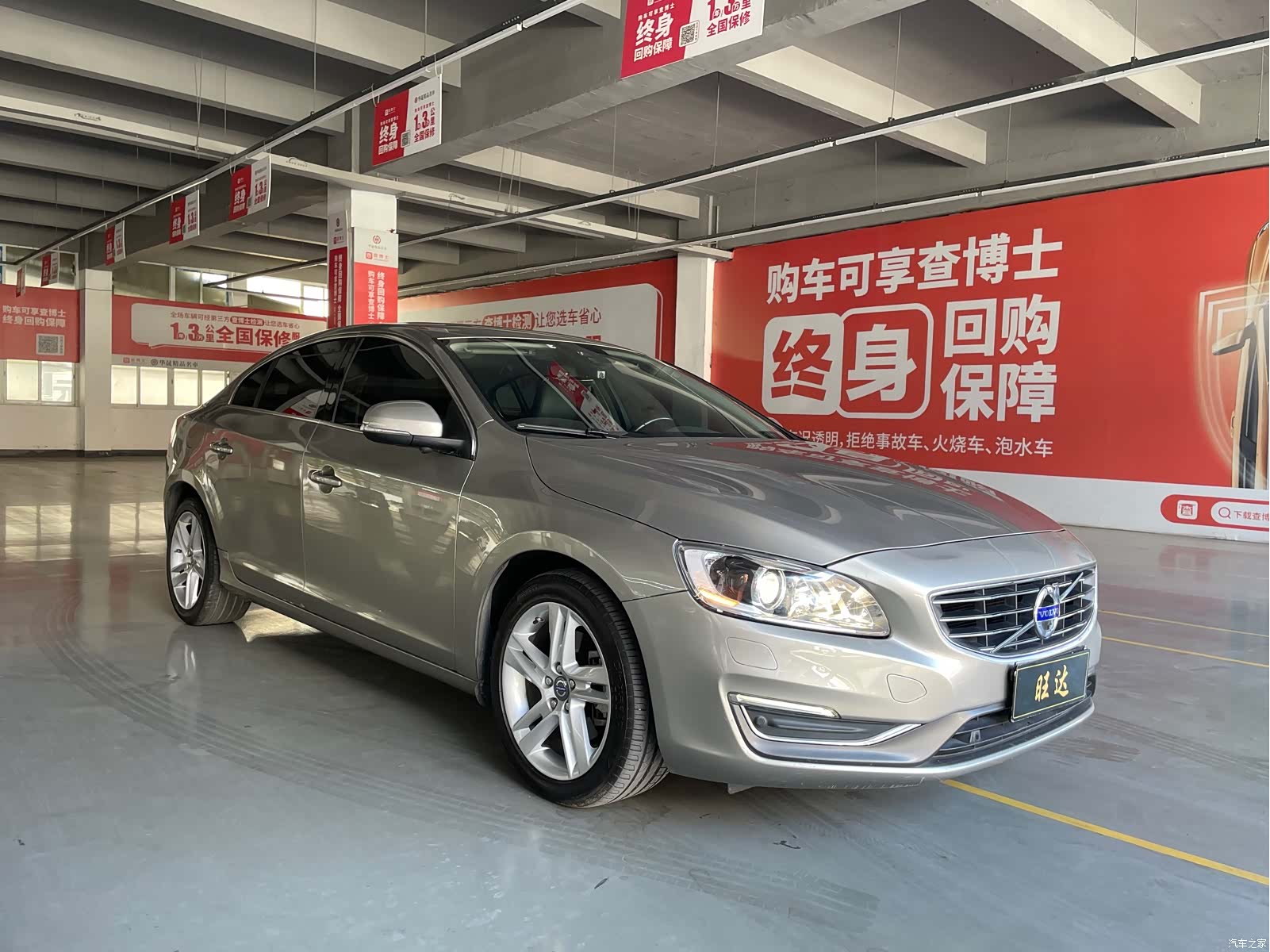 Volvo S60, 2015 3
