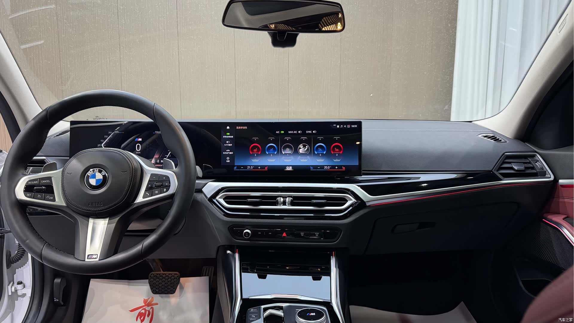 BMW 3 Series, 2023 22