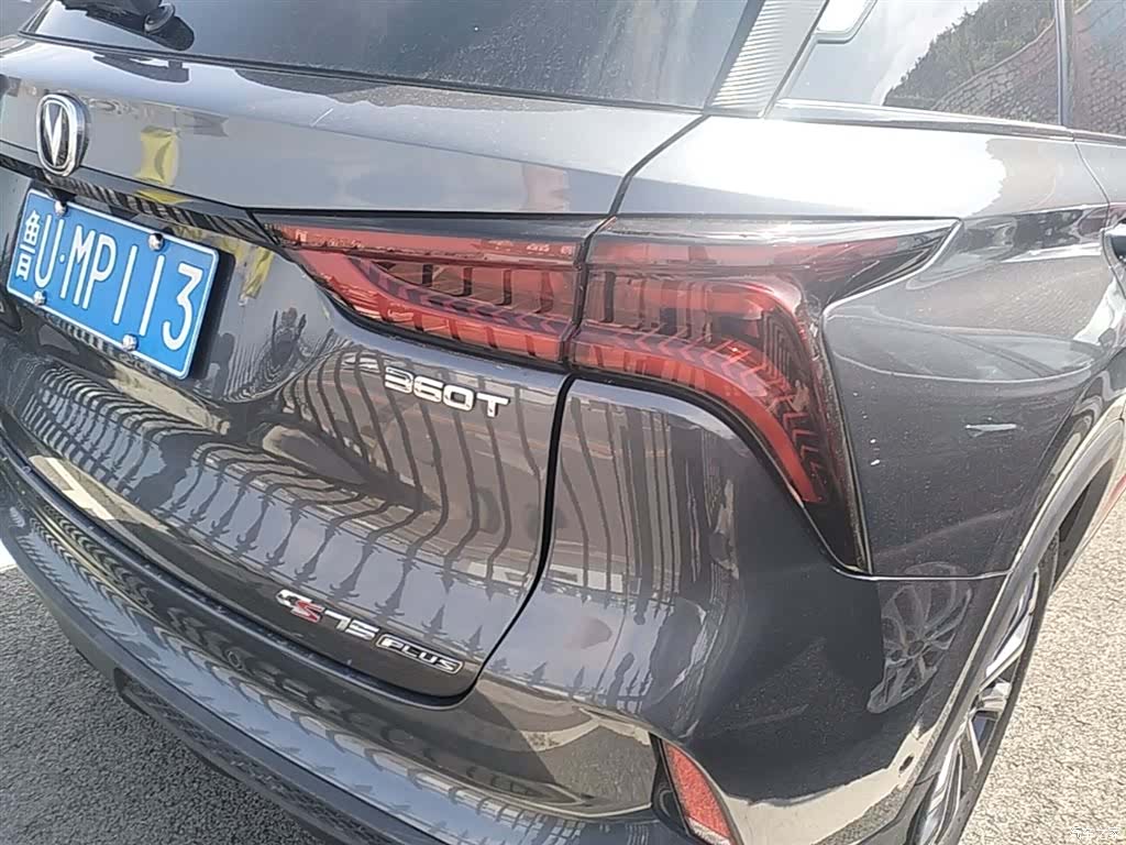Changan CS75, 2020 8