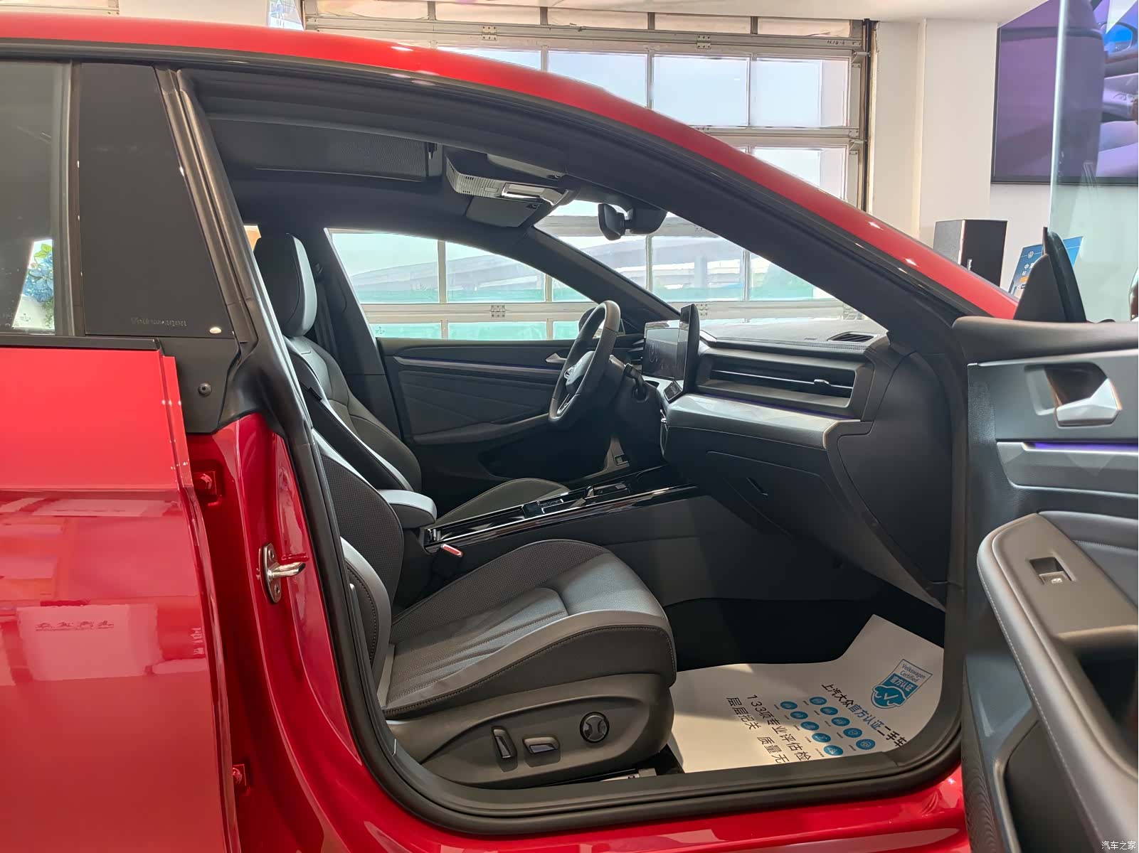 Volkswagen Lamando, 2025 13