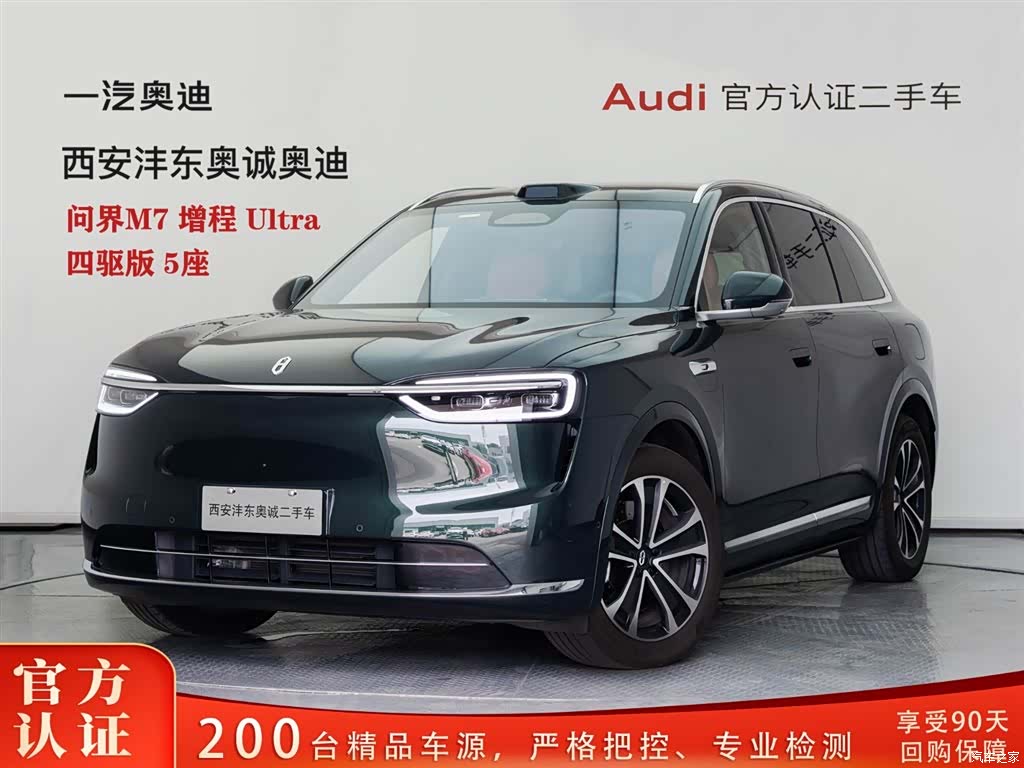 AITO M7, 2025 1