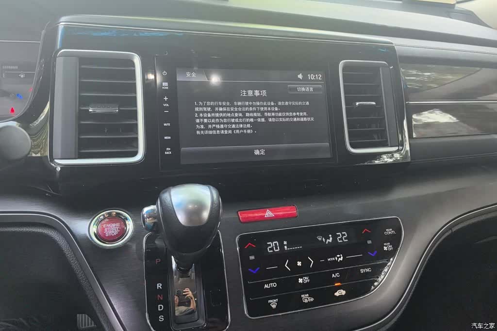 Honda Elysion, 2018 13