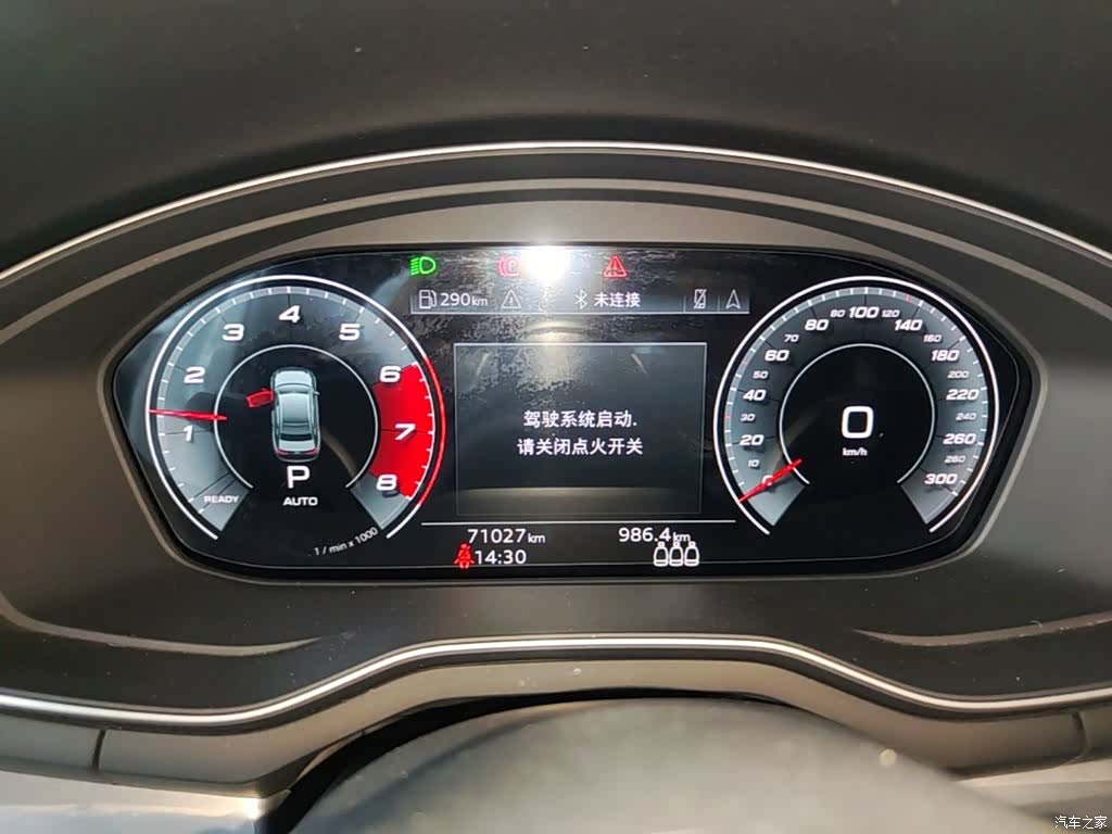 Audi A4L, 2021 12