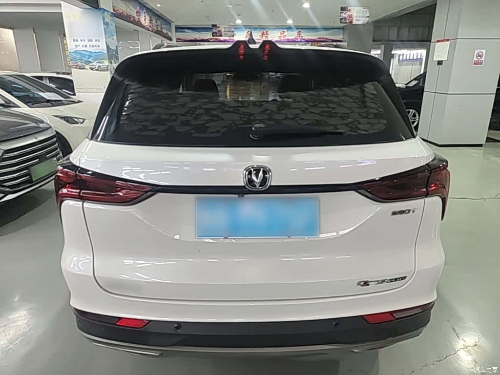 Changan CS75, 2021 6