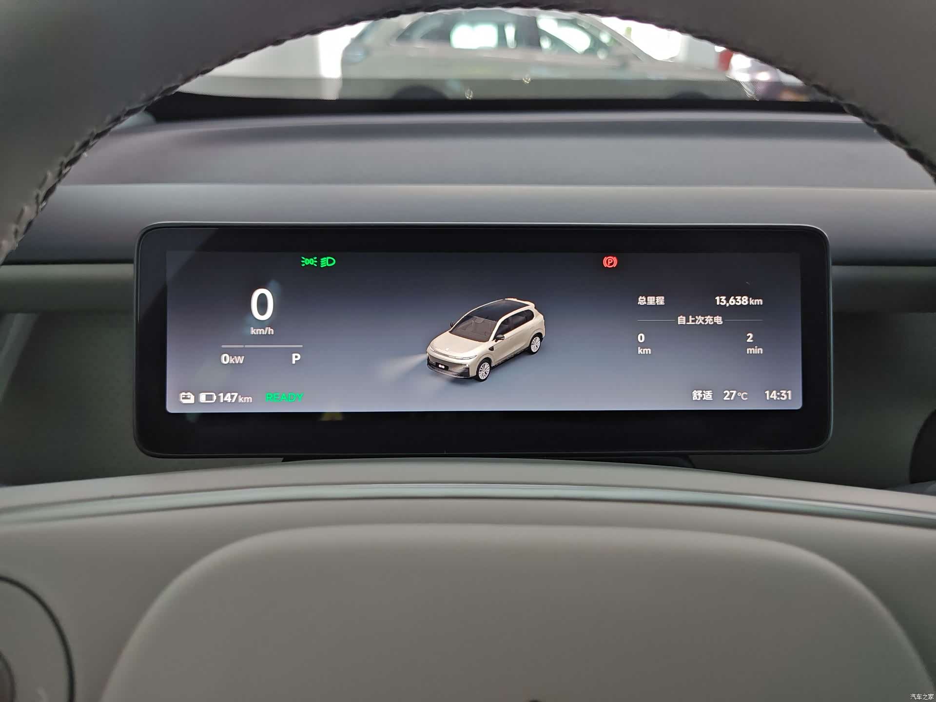 Leapmotor B10, 2025 все фото