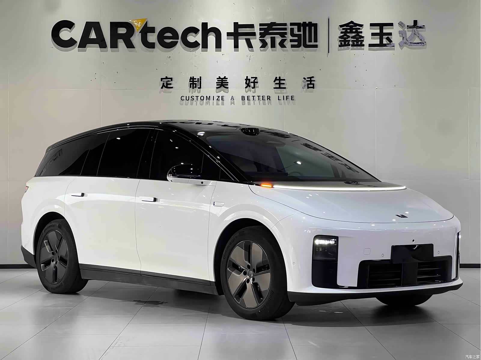 Li Auto i8, 2026 3
