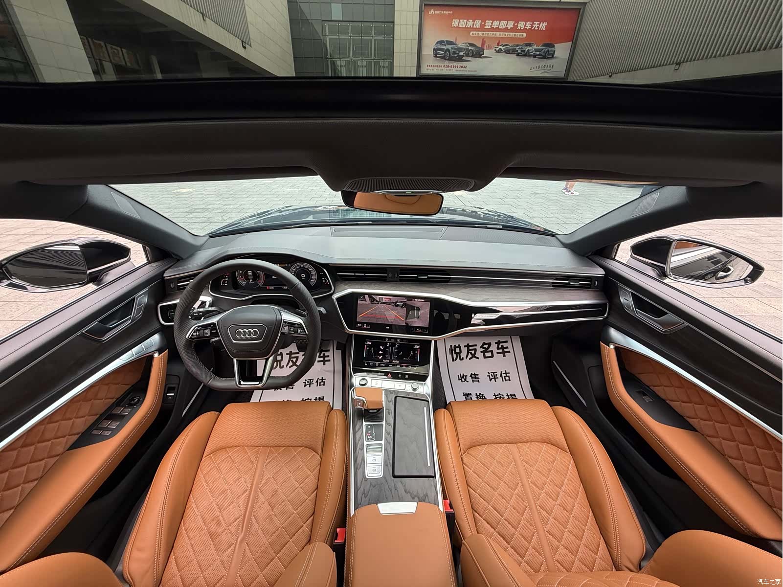 Audi A6L, 2023 28