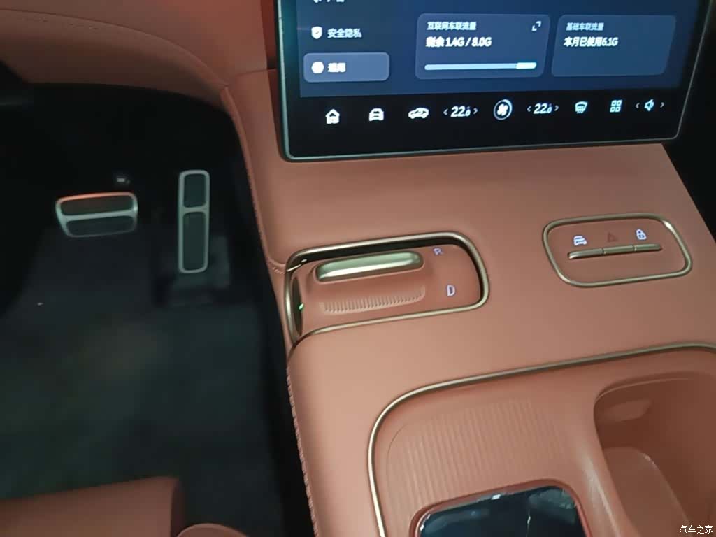 NIO EC7, 2023 7