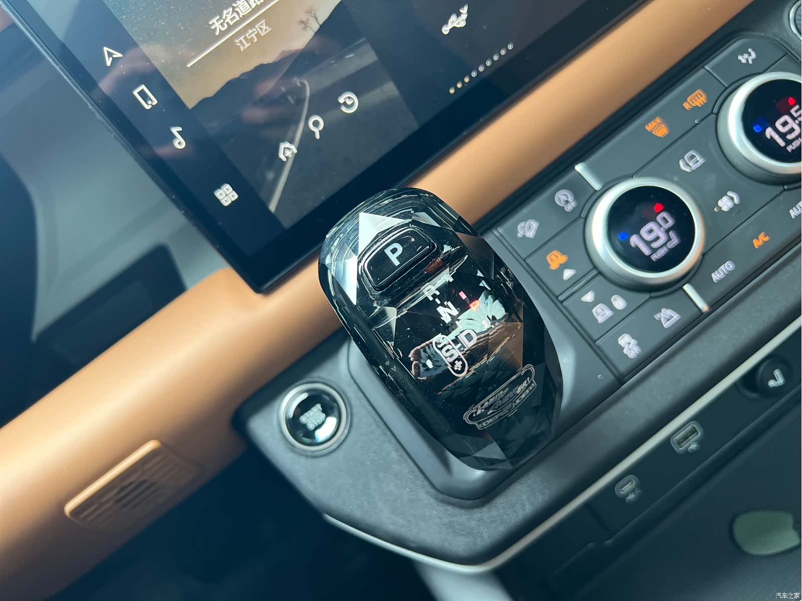 Land Rover Defender, 2024 8