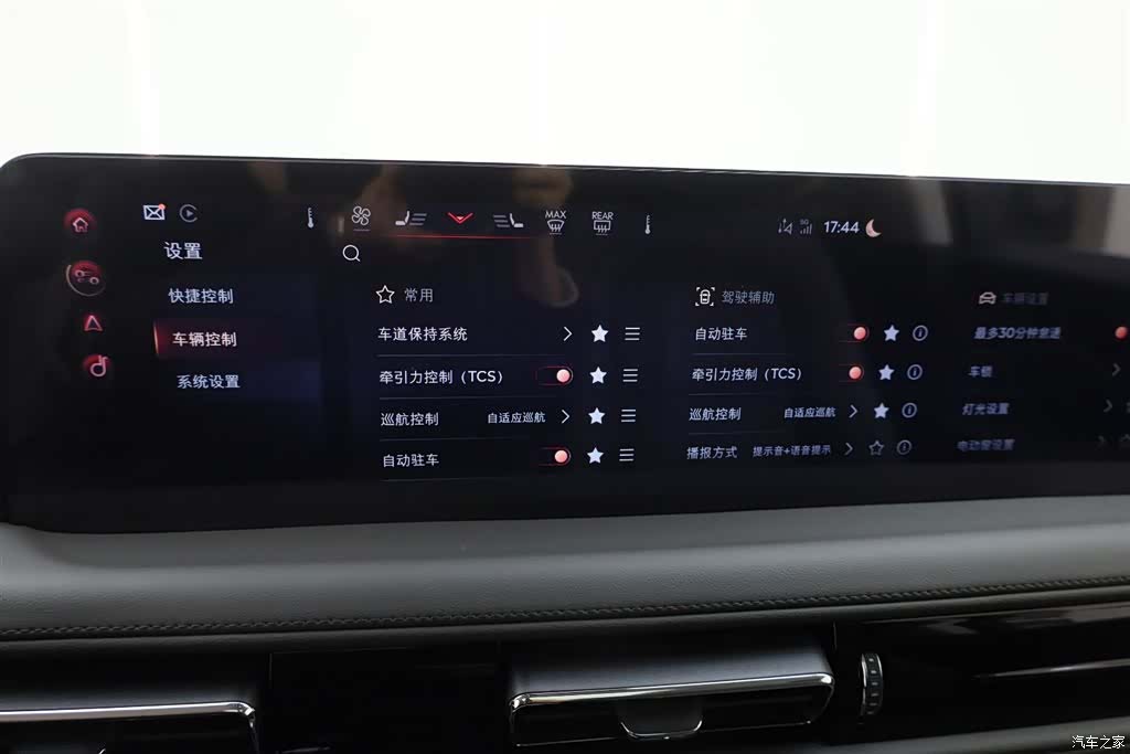 Lincoln Aviator, 2025 23