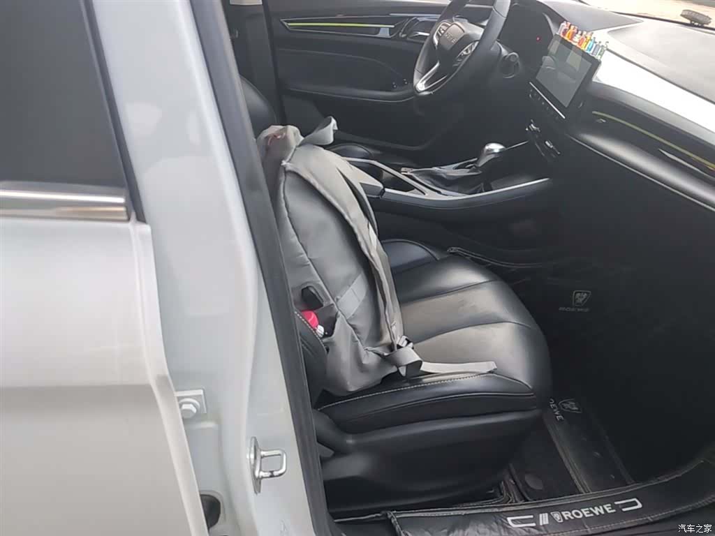 Roewe i5, 2021 25