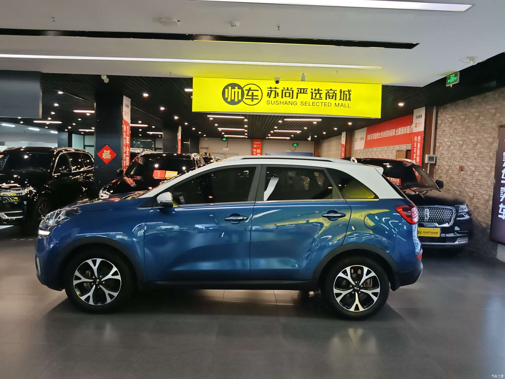 Kia KX3, 2016 7