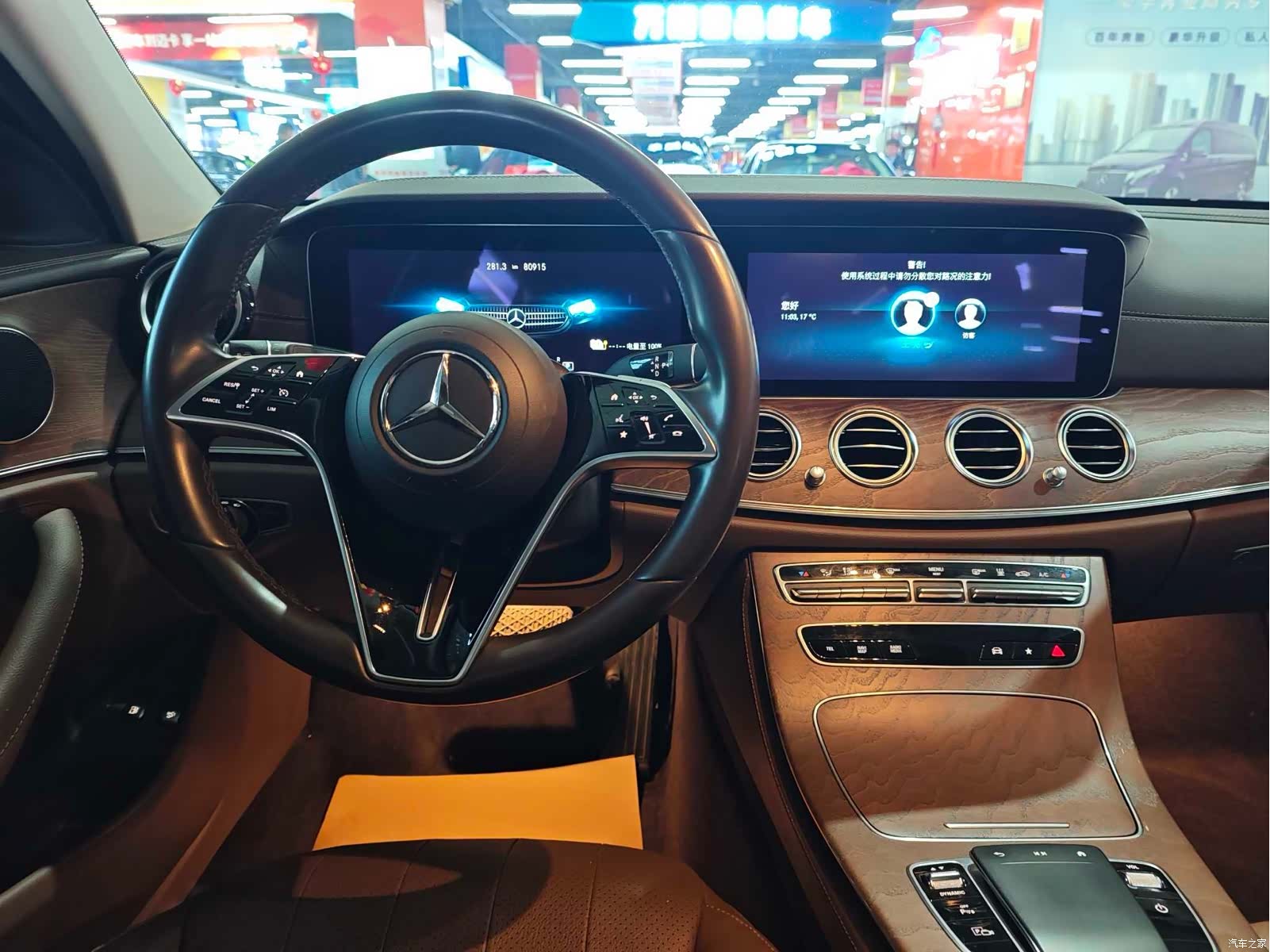 Mercedes-Benz E-Class, 2022 13