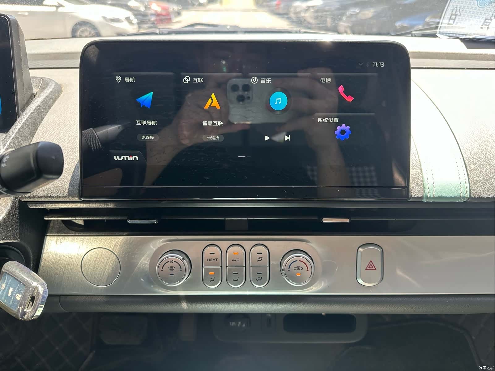 Changan Lumin, 2023 10