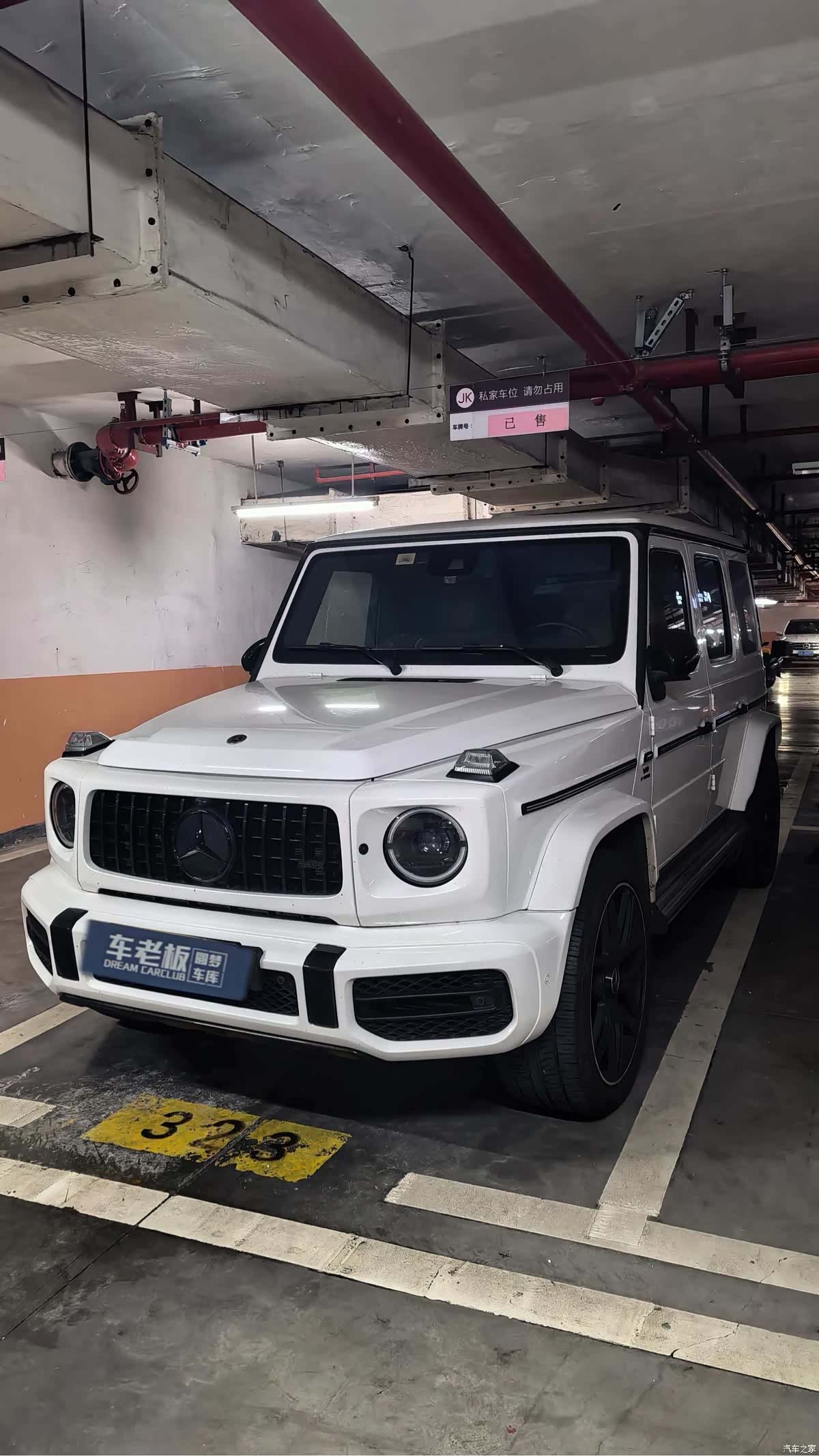 Mercedes-Benz G-Class, 2024 1