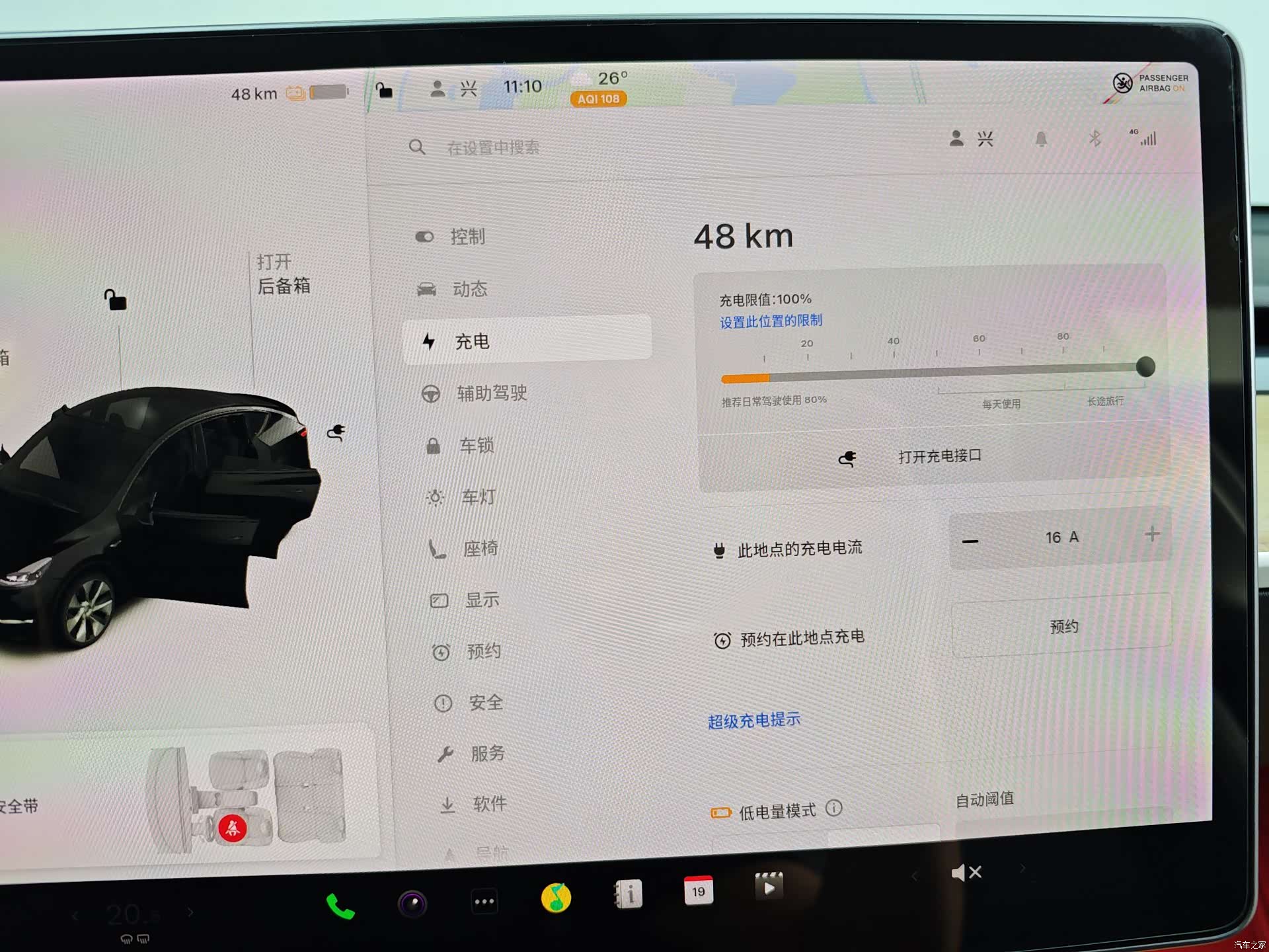Tesla Model Y, 2021 25