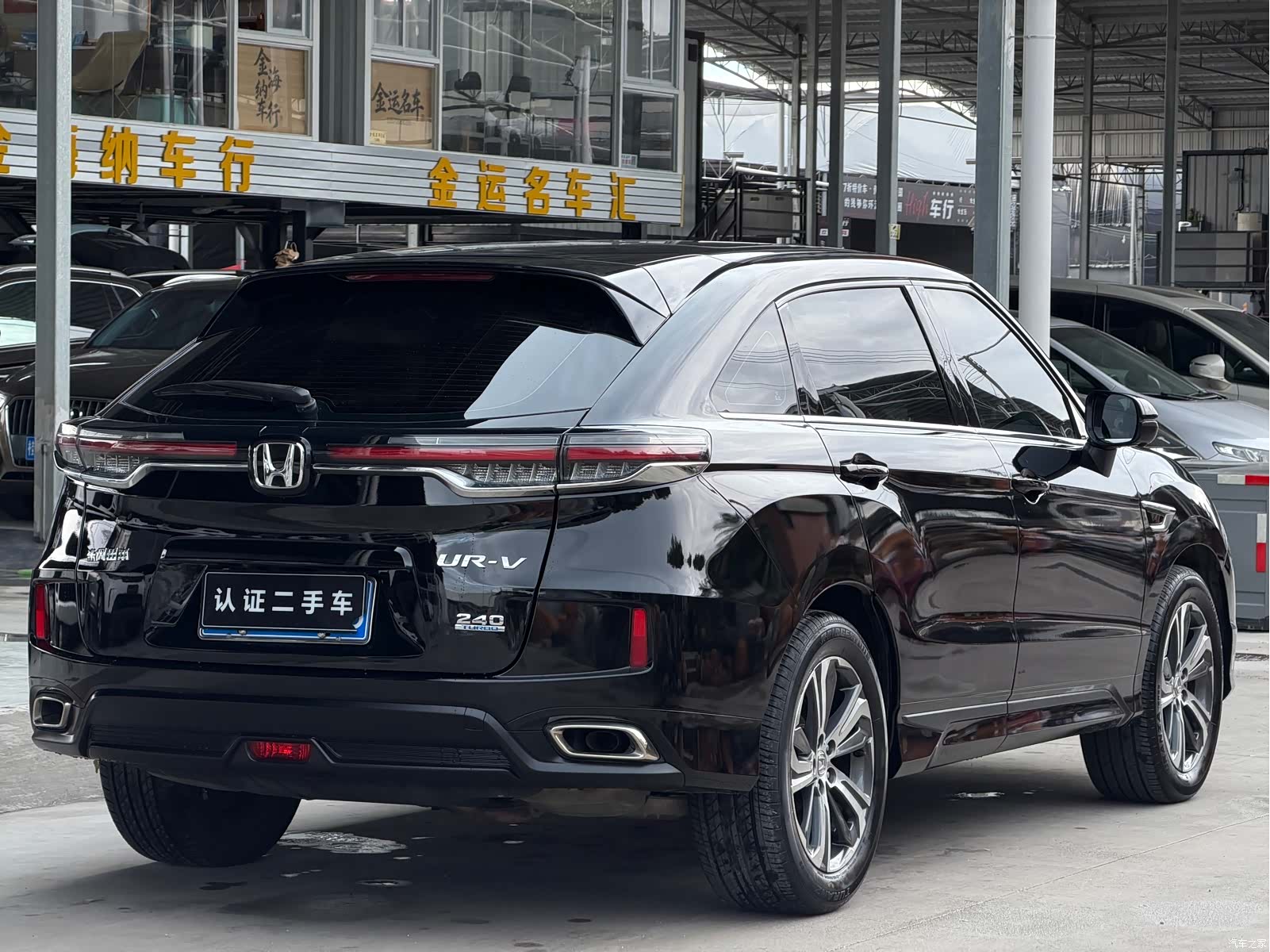 Honda UR-V, 2021 15