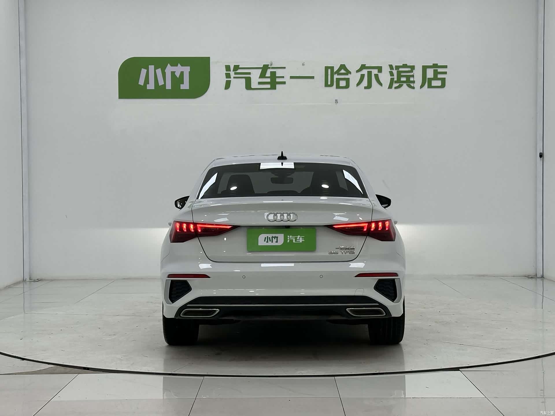 Audi A3, 2023 6