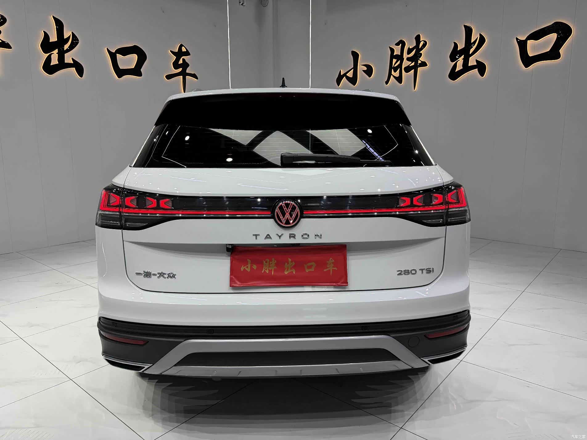 Volkswagen Tayron, 2023 6